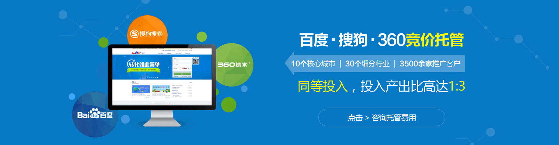 卫辉信息流怎么做