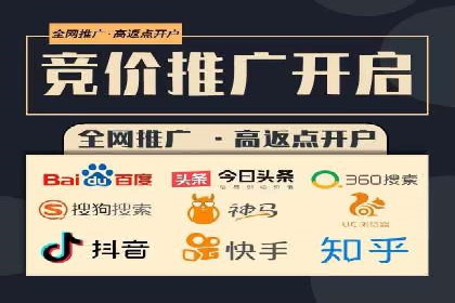 深度解析百度广告推广的投放策略