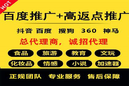 百度竞价托管公司：广告投放的智能管家